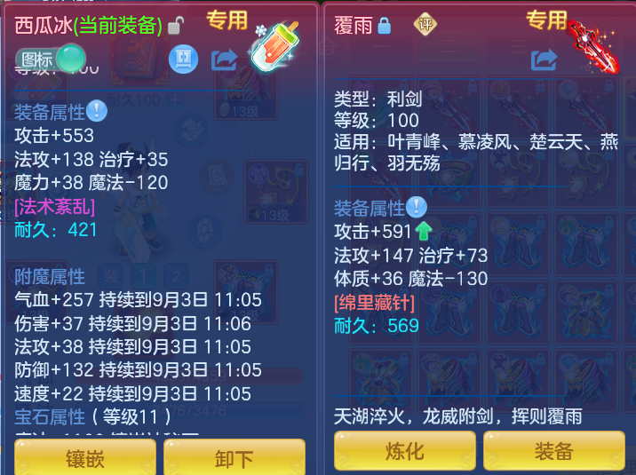 微信图片_20260902182705_56_6475.png