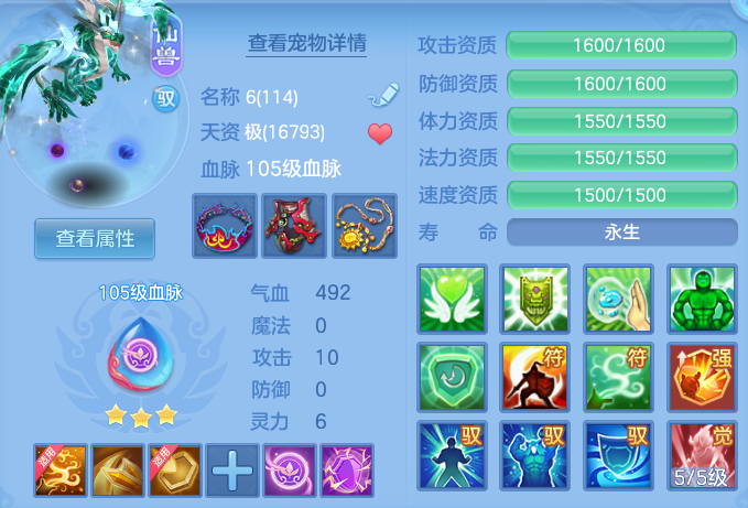 微信图片_20260902182738_75_6475.png