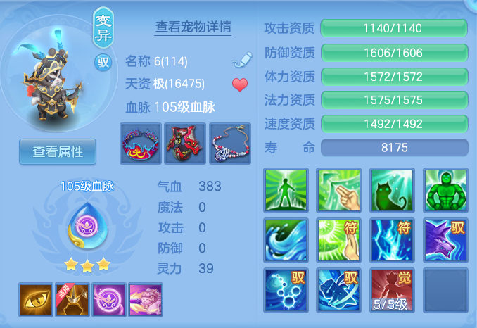 微信图片_20260902183016_89_6475.png