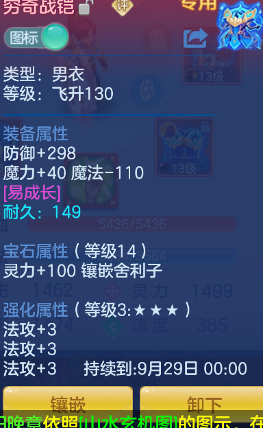 微信图片_20260902000656_18_403.png