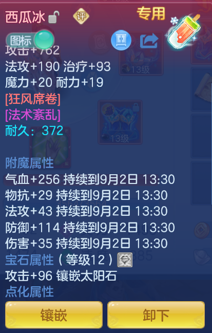 微信图片_20260902000656_19_403.png