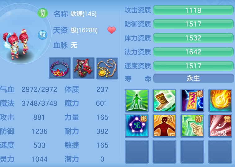 微信图片_20260902001036_34_403.png