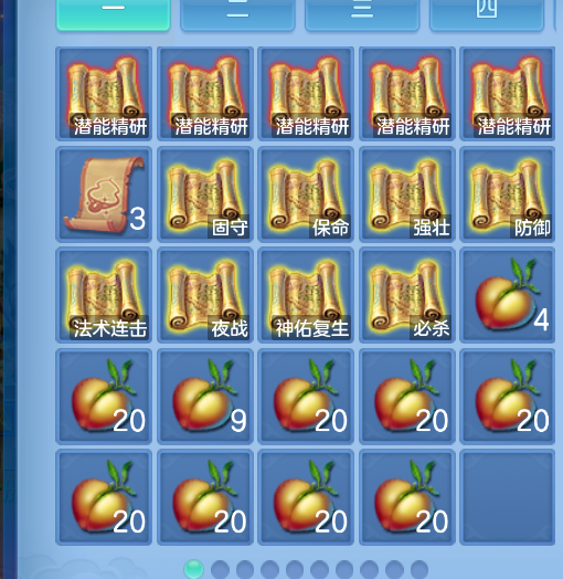 微信图片_20260902001415_43_403.png