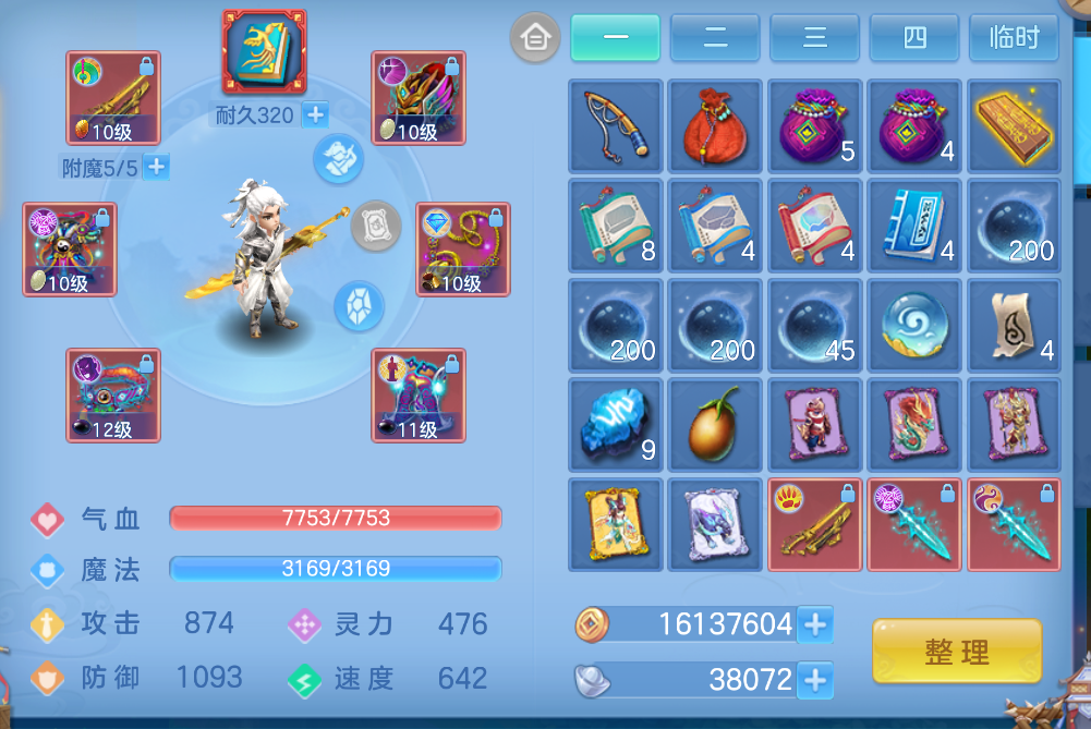 微信图片_20260902131255_14_435.png