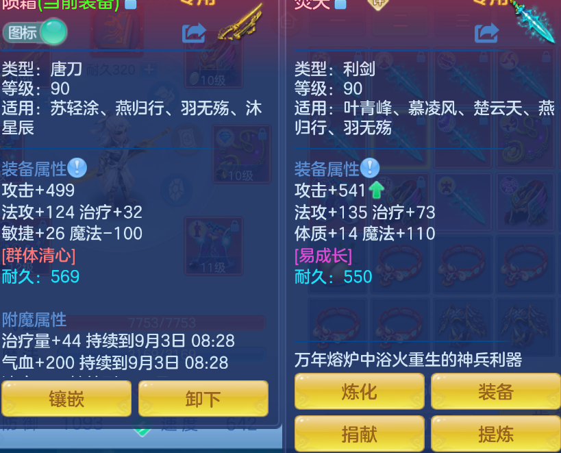 微信图片_20260902131256_21_435.png
