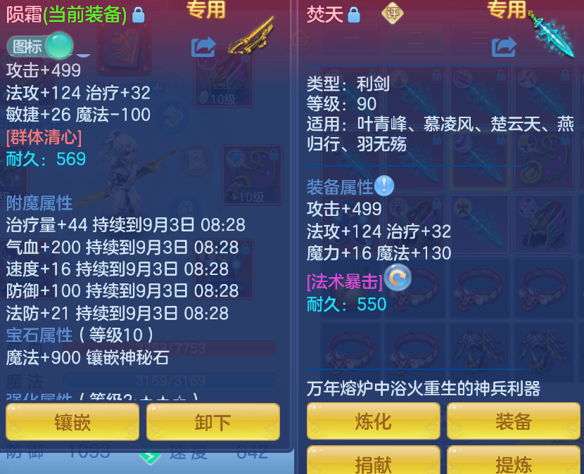 微信图片_20260902131256_20_435.png