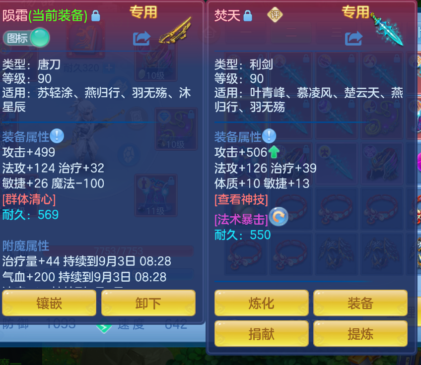 微信图片_20260902131256_22_435.png