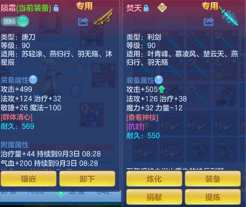 微信图片_20260902131256_23_435.png