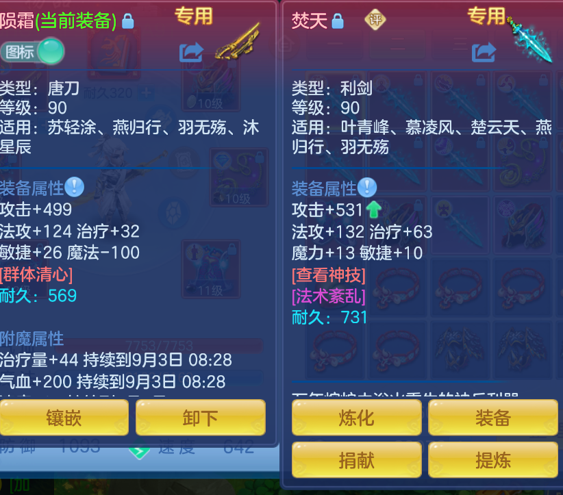 微信图片_20260902131256_26_435.png