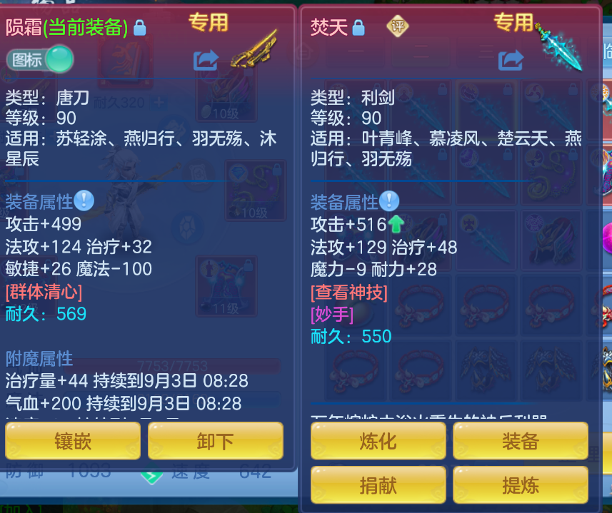 微信图片_20260902131256_24_435.png