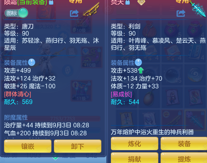 微信图片_20260902131256_28_435.png