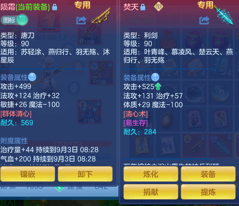 微信图片_20260902131256_27_435.png