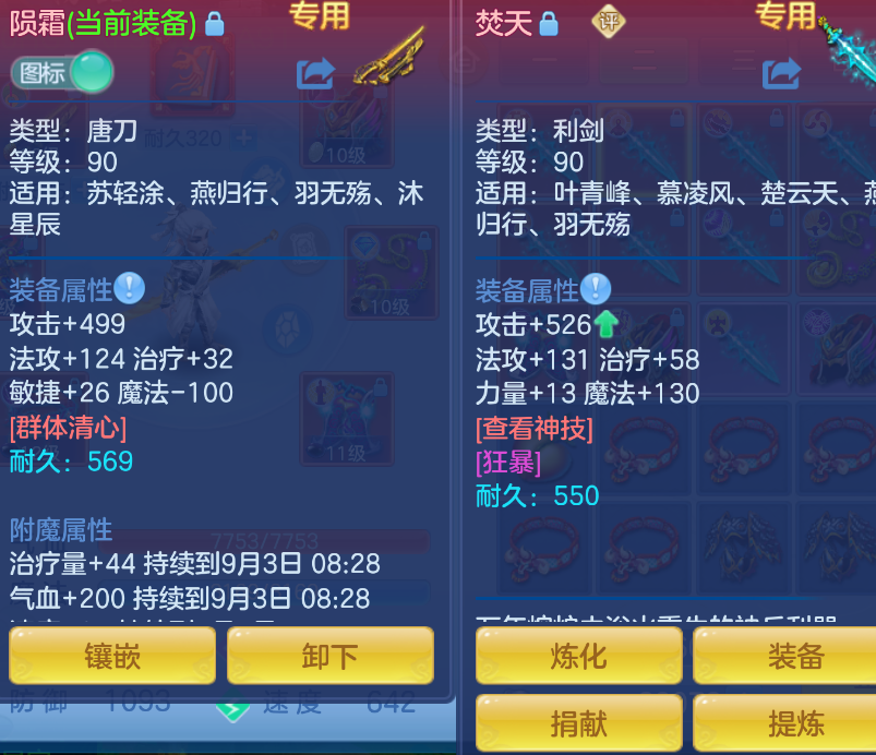 微信图片_20260902131256_25_435.png