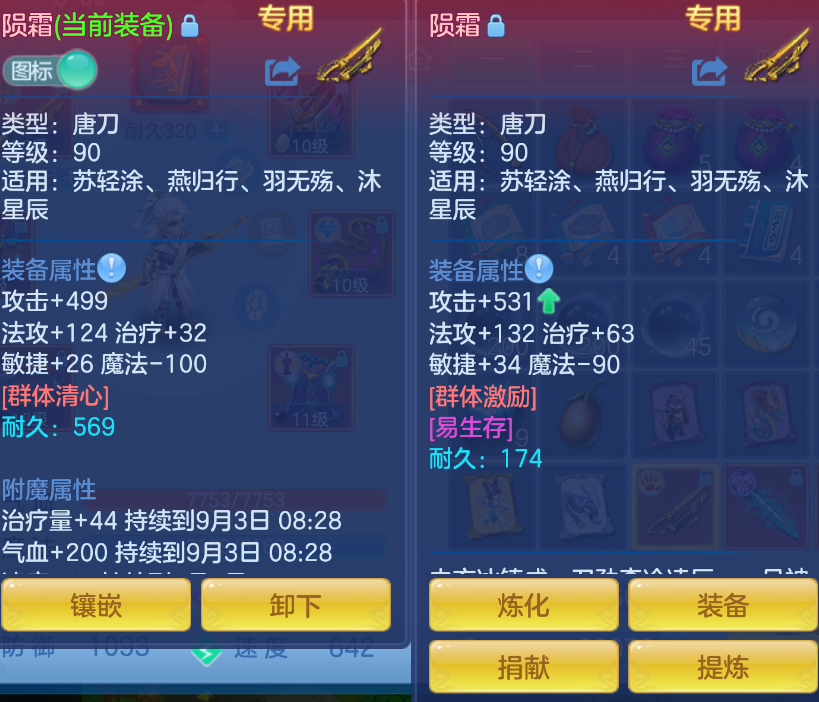 微信图片_20260902131256_29_435.png