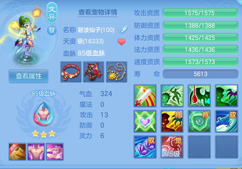 微信图片_20260902131533_35_435.png