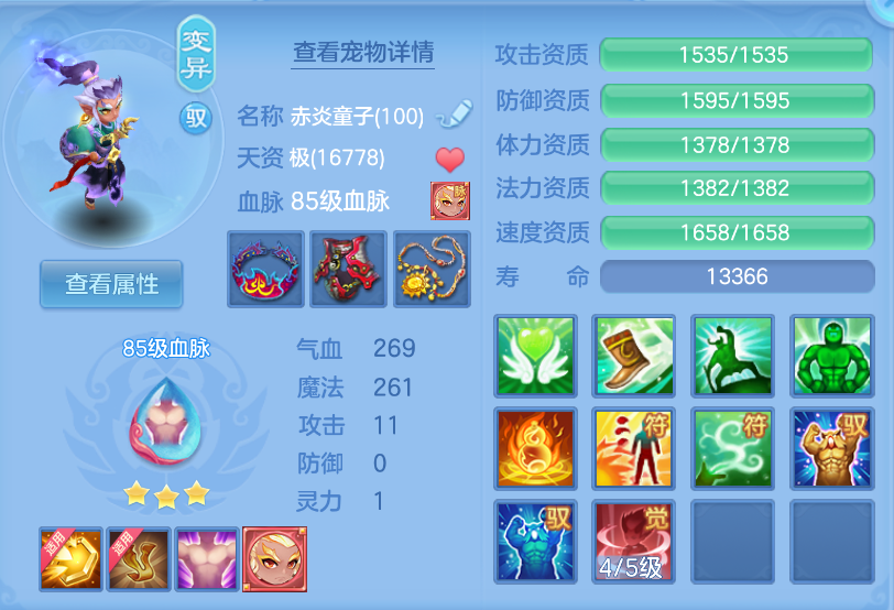 微信图片_20260902131533_37_435.png