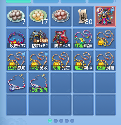 微信图片_20260902131744_53_435.png
