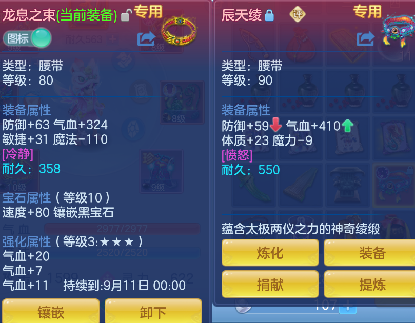 微信图片_20260902162514_20_463.png