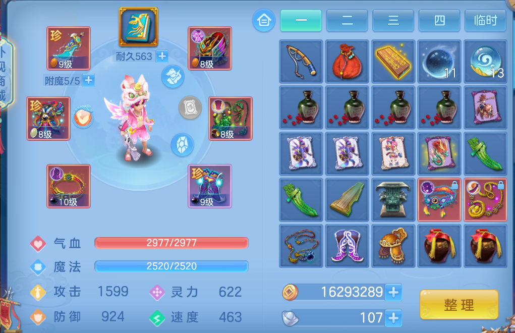 微信图片_20260902162514_18_463.png