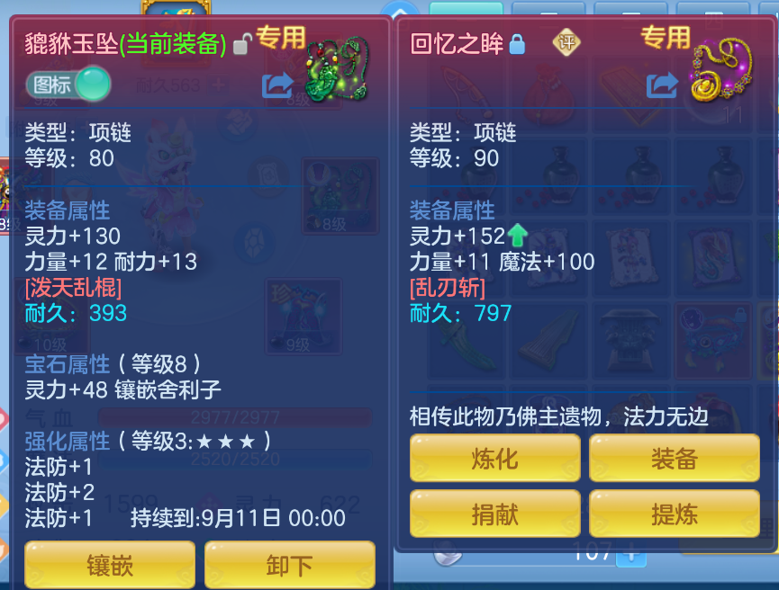 微信图片_20260902162514_22_463.png