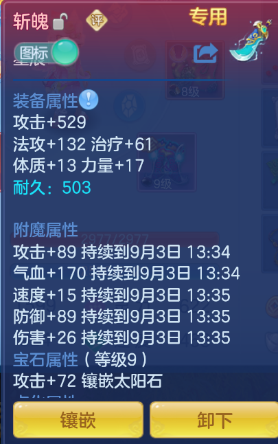 微信图片_20260902162514_26_463.png