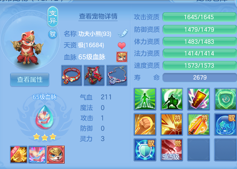微信图片_20260902162728_27_463.png