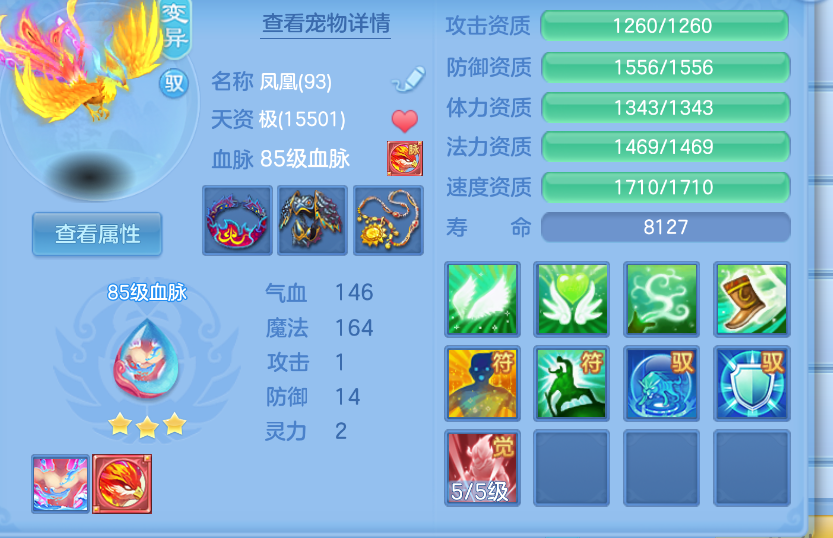 微信图片_20260902162728_32_463.png