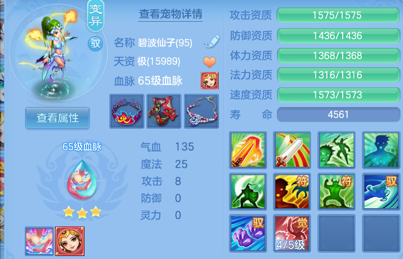 微信图片_20260902162728_31_463.png