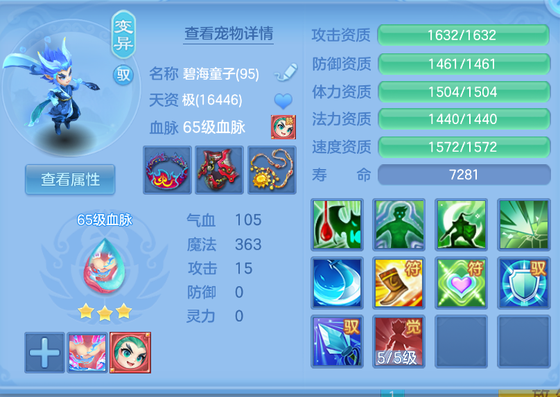 微信图片_20260902162728_30_463.png