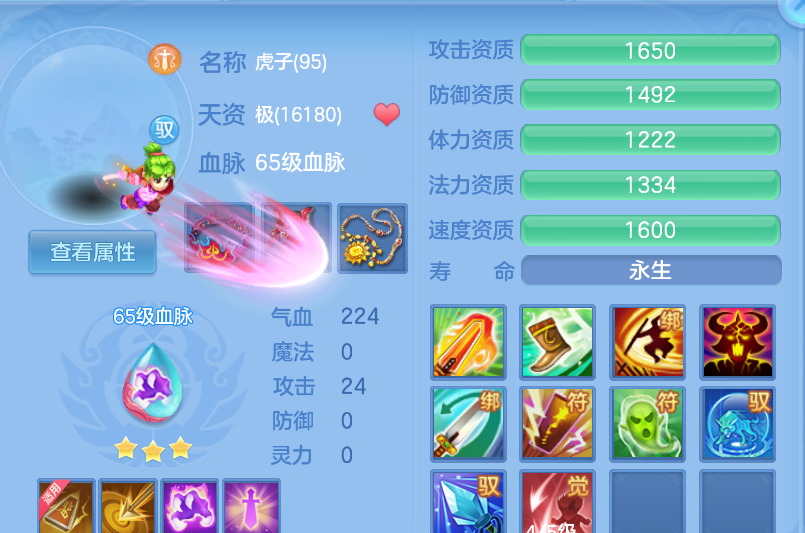 微信图片_20260902162729_40_463.png