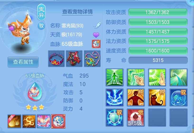 微信图片_20260902162728_35_463.png