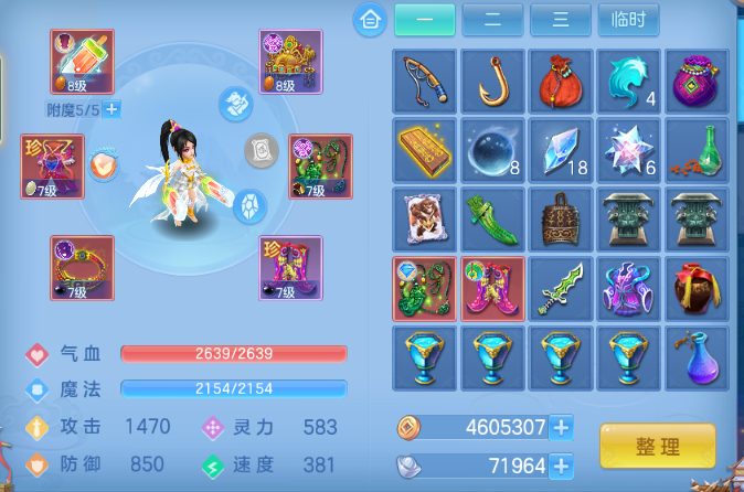 微信图片_20260902190932_8_10747.png