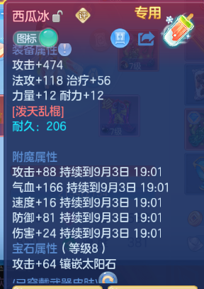 微信图片_20260902190945_10_10747.png