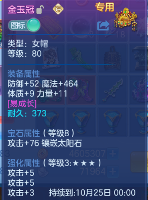微信图片_20260902190950_11_10747.png