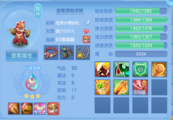 微信图片_20260902191103_20_10747.png