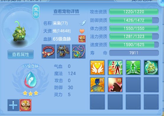 微信图片_20260902191115_22_10747.png