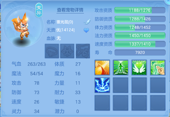 微信图片_20260902191131_24_10747.png