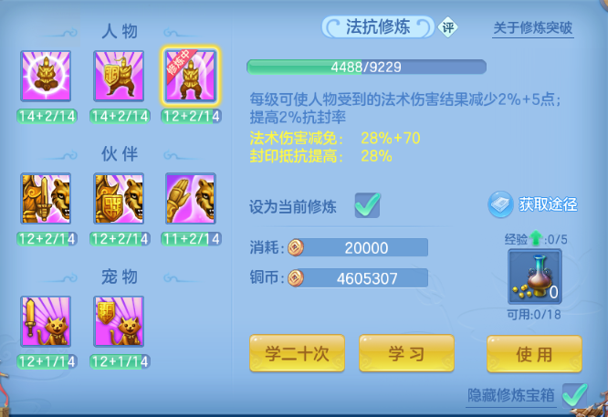 微信图片_20260902191210_28_10747.png