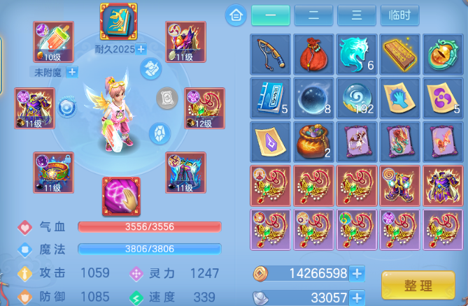 微信图片_20260902184012_11_10742.png
