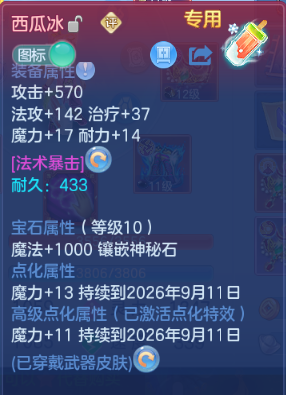 微信图片_20260902184041_13_10742.png