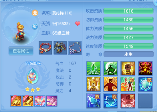 微信图片_20260902184348_32_10742.png