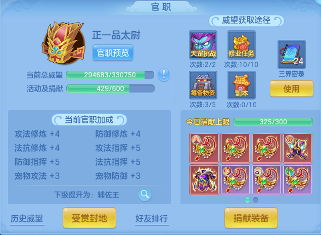 微信图片_20260902184358_33_10742.png