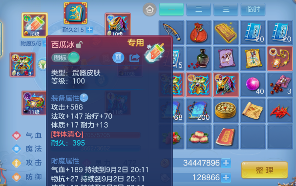 微信图片_20260902200608_12_10755.png