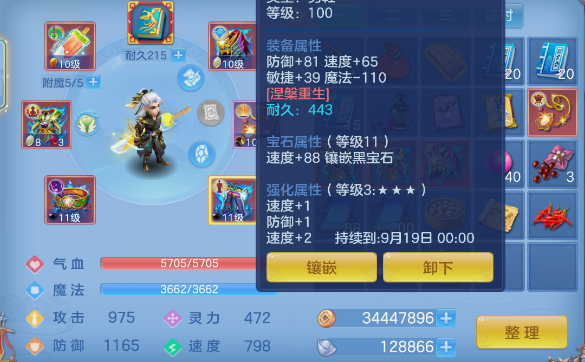 微信图片_20260902200715_17_10755.png