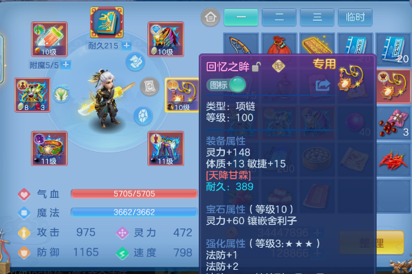 微信图片_20260902200705_15_10755.png