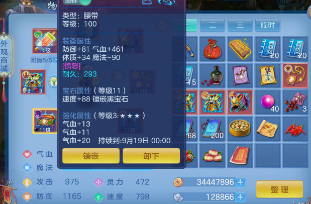 微信图片_20260902200710_16_10755.png