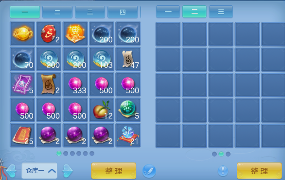 微信图片_20260902200742_22_10755.png
