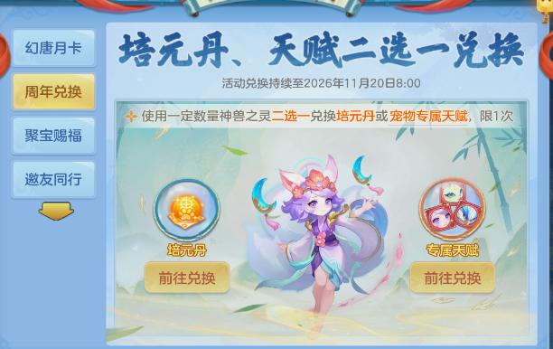 微信图片_20260902200844_27_10755.png