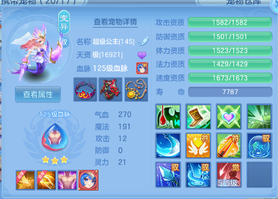 微信图片_20260902222544_38_10775.png
