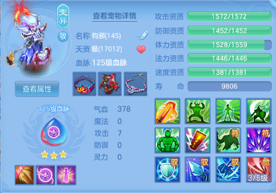 微信图片_20260902230054_27_10781.png